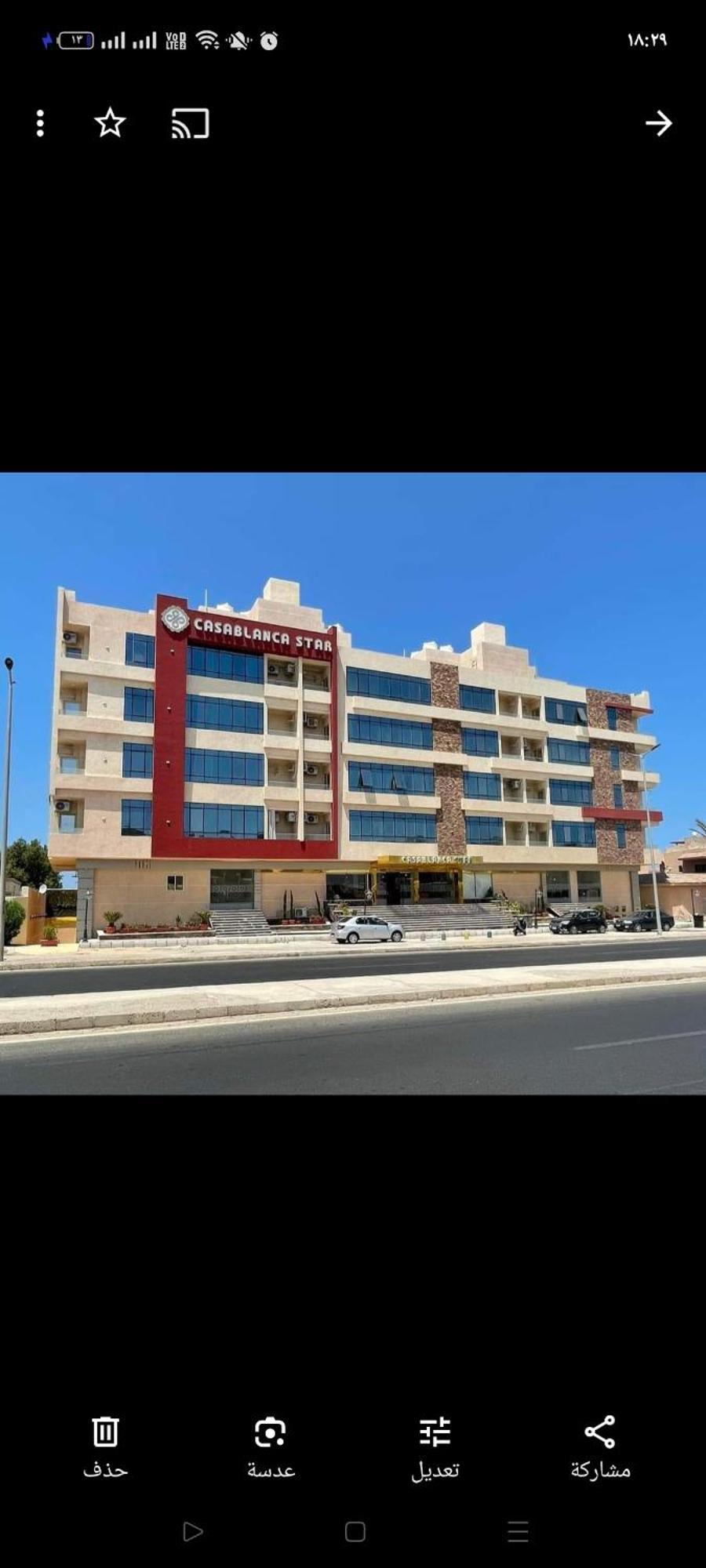 Casablanca Combined Hurghada *
